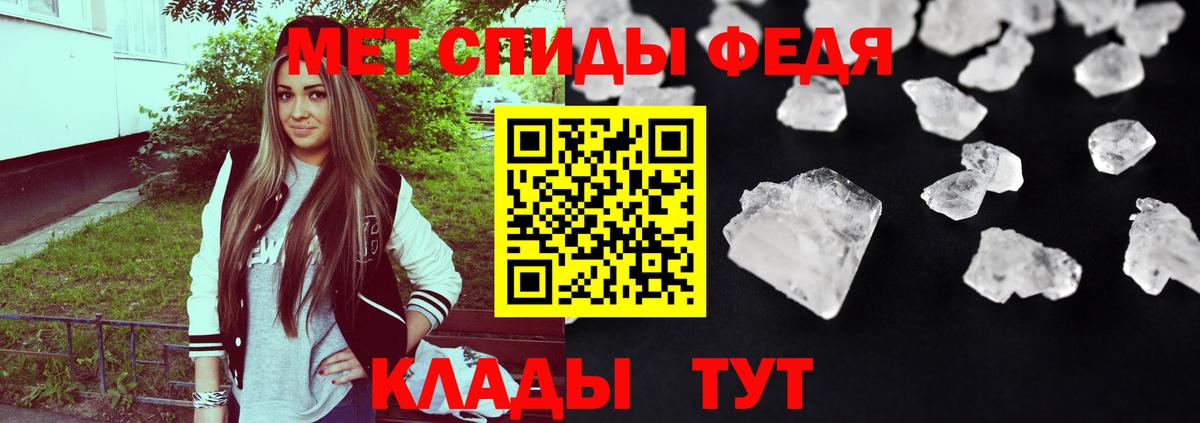 Кохма  АМФ Розовый  Вход с VPN 
