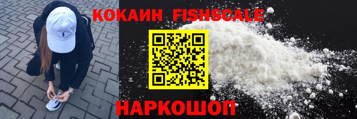 Кохма  Cocaine Эквадор  КОКАИН Columbia  КОКАИН  Вход с VPN 