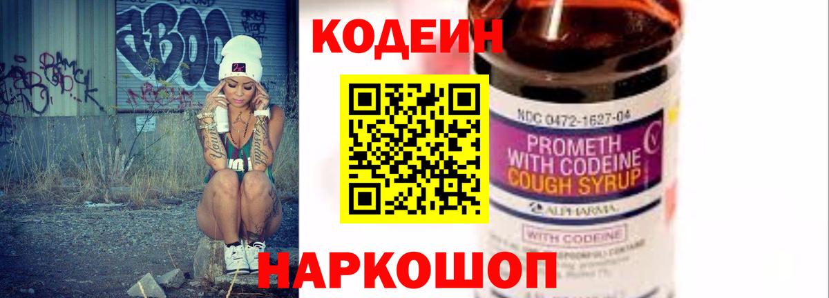 Наркошоп  МЕФ   Мефедрон  КОКАИН  Марихуана  Вход с VPN  Кохма  Канабис 