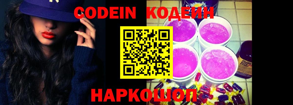 Меф Кохма