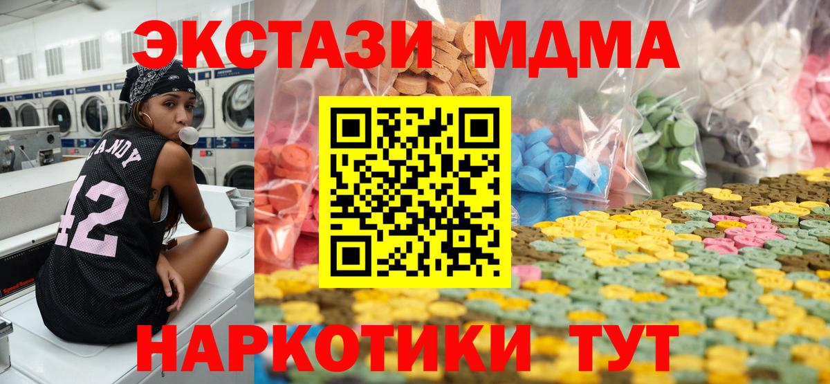 Кохма  ЭКСТАЗИ 280мг  ЭКСТАЗИ  Ecstasy louis Vuitton  Вход с VPN 