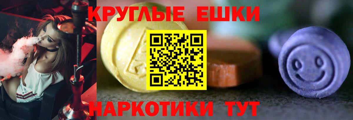 Экстази диски Кохма