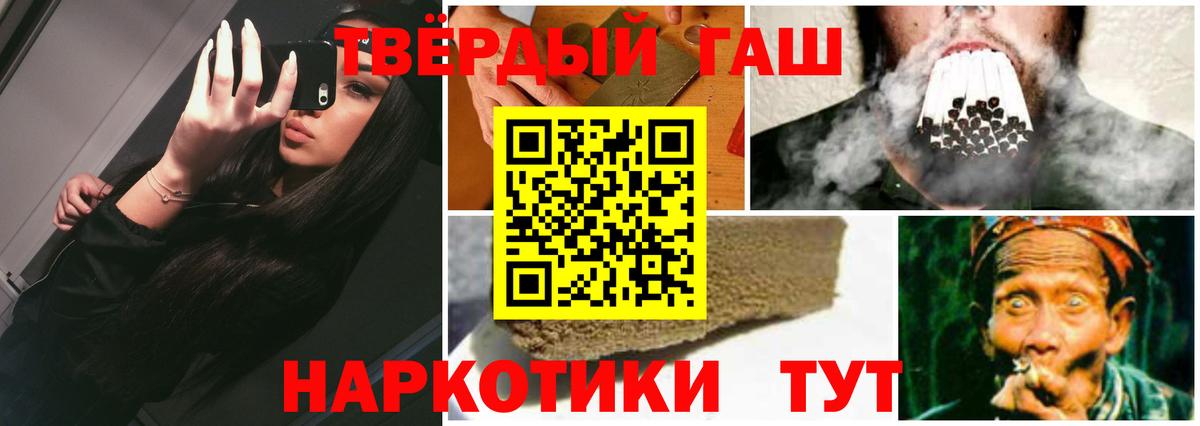 Гашиш Premium Кохма
