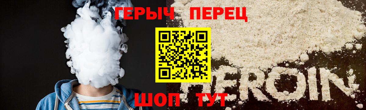 ГЕРОИН афганец  Вход с VPN  ГЕРОИН  Кохма 