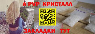герыч Кинель
