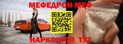 альфа пвп Кингисепп