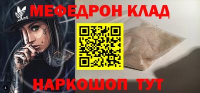 альфа пвп Кингисепп