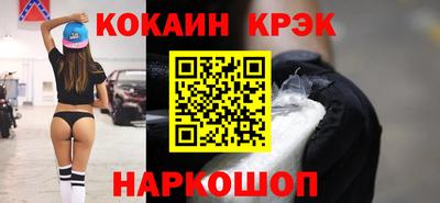 герыч Кинель