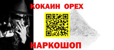 герыч Кинель