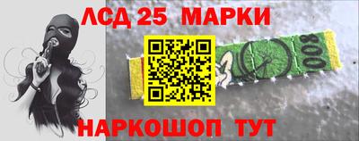 альфа пвп Кингисепп