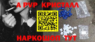 герыч Кинель