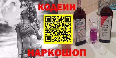 герыч Кинель