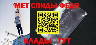 альфа пвп Кингисепп