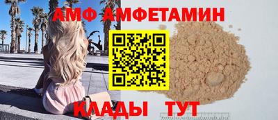 альфа пвп Кингисепп