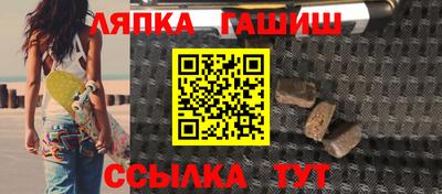 герыч Кинель