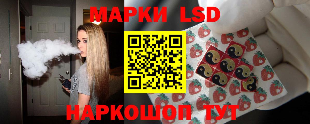 Лсд 25 экстази кислота Кохма
