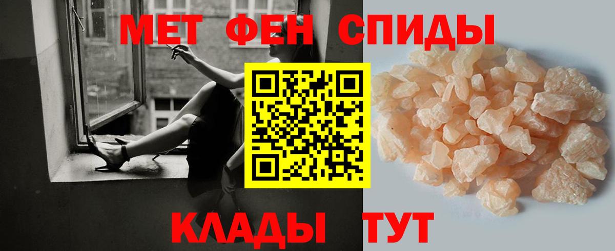 Кохма  Метамфетамин винт  Вход с VPN 