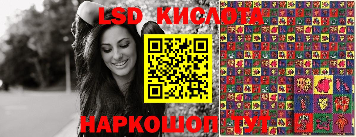 Кохма  Наркотические марки  Вход с VPN  Марки N-bome 1500мкг 