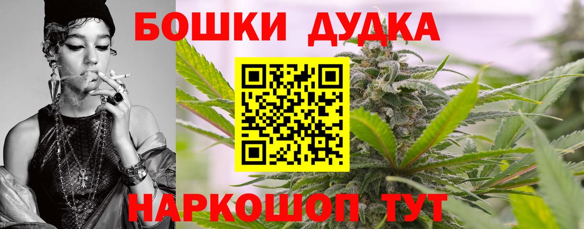 Каннабис тримм  Марихуана AK-47  Кохма  Конопля Ganja  Бошки Шишки SATIVA & INDICA  Вход с VPN 